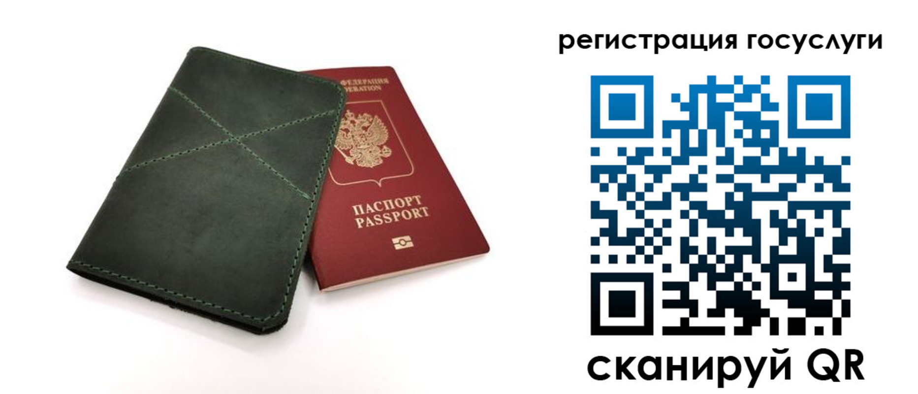 прописка штамп в Ликино-Дулёво