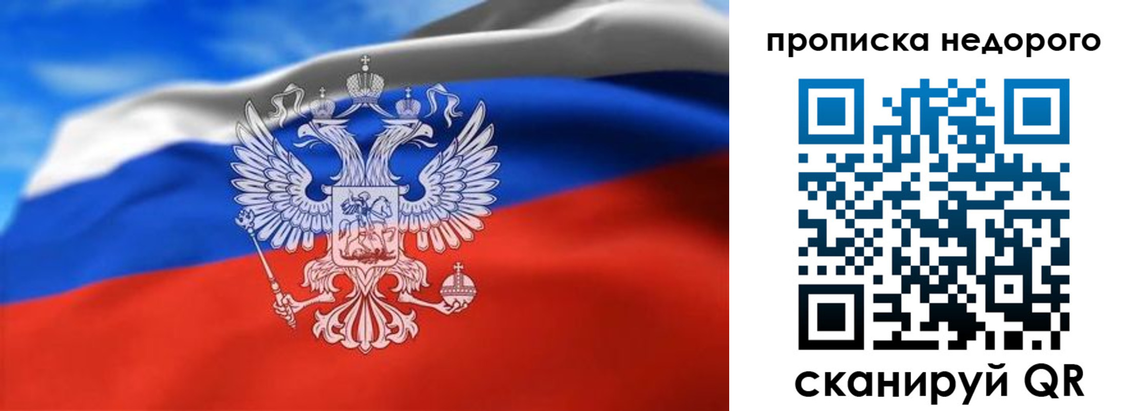 прописка штамп в Ликино-Дулёво