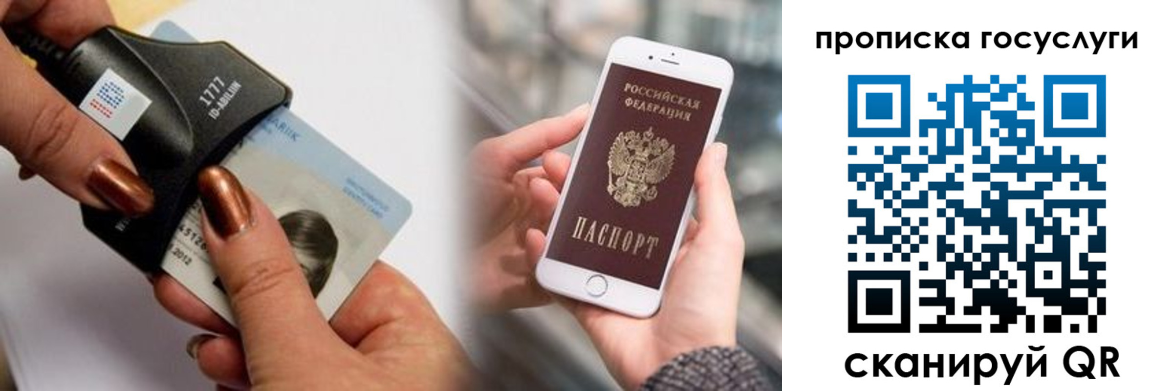 временная регистрация в квартире в Ликино-Дулёво